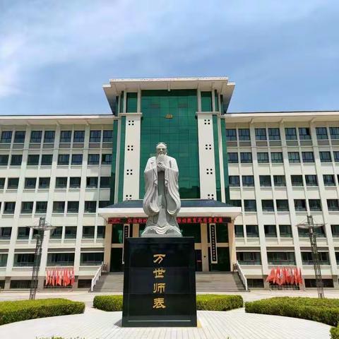 家校携手，共创辉煌----临洮一中高一（19）班驻校工作侧记