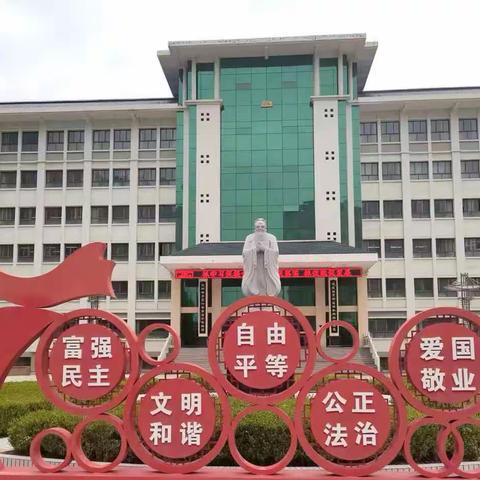 师生齐心育英才，家校携手创辉煌----临洮一中高二（19）班驻校工作侧记