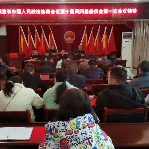 宣讲“两会”精神，传递“两会”声音——进化镇学习贯彻全县“两会”精神