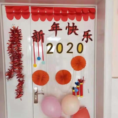 莫特格乡幼儿园中大班开展“喜气洋洋庆元旦”活动