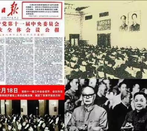 1978年，那是一个最清明的年代，多年后再看，仍然热泪盈眶
