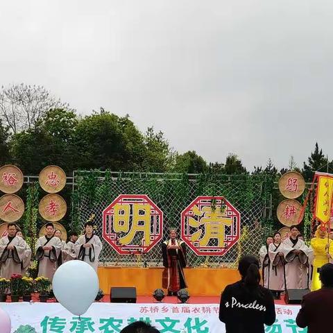 赓续英烈精神，汲取奋进力量——南溪中心小学“清明祭”活动