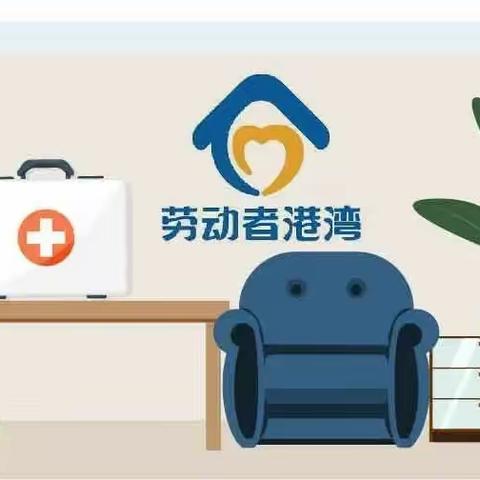 关爱客户，暖心港湾——张江分行城南路支行党支部在行动