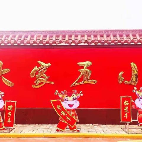 【五里铺小学家庭劳动教育系列】小手拉大手——居家学习不用慌 劳动学习我更棒（编手链）