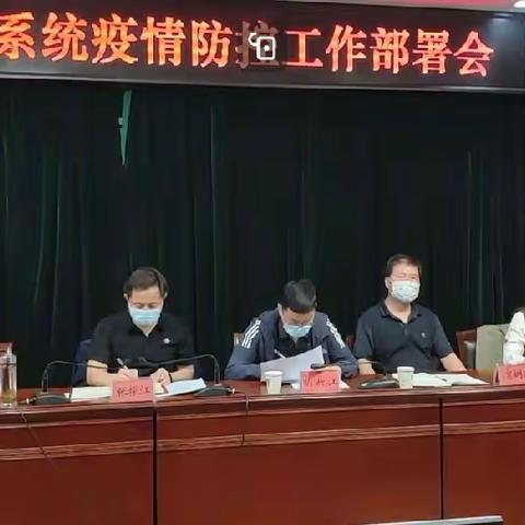 丛台区五里铺小学严格落实“三项严禁”工作部署