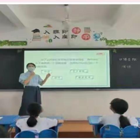 “双减”政策下的小学语文课后服务活动设计与实践研究——河东小学学生课堂语言能力表达提升