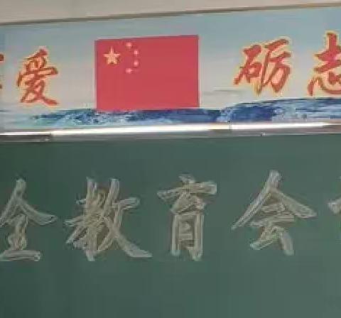 第28个全国中小学生安全教育日 中和镇中学“学生安全”系列教育活动