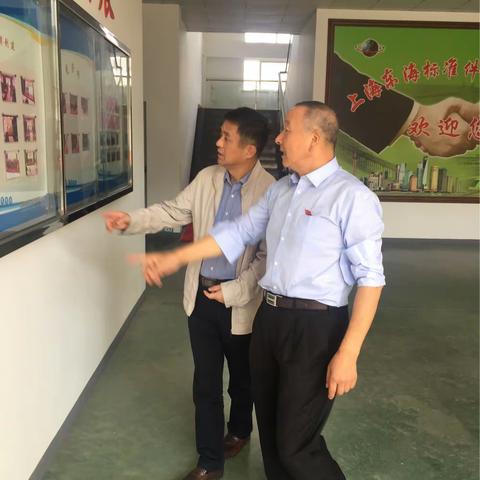 2018年10月11日卞建春会长到上海东海标准件有限公司和上海奥达科股份有限公司调研并听取意见