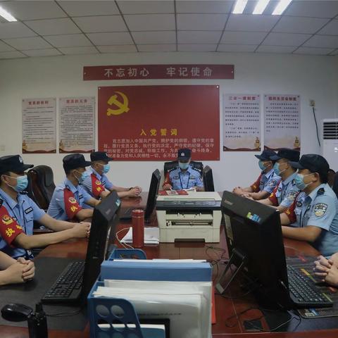 “充分发扬斗争精神，坚决筑牢疫情防控屏障”--一大队党支部开展六月份主题党日活动