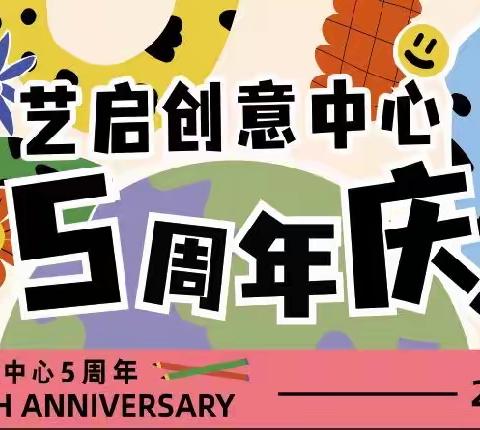 太豪横了！蚌埠这家艺术培训机构周年庆这样搞！