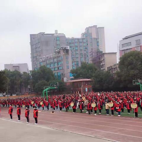 【永不忘却—南京大屠杀纪念日】——益师附小第十五周主题升旗仪式—1808中队