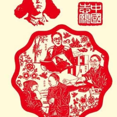 “奋斗百年路，启航新征程”雷锋精神代代传！