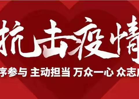 沙连堡乡中心学校致全乡家长的一封信