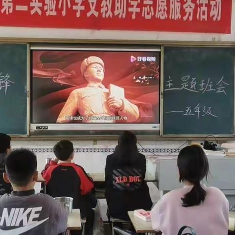 雷锋，孩子心中永远的榜样——记万金小学学雷锋实践活动