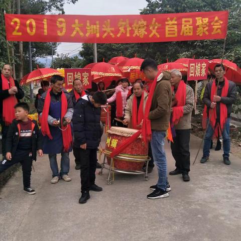 红红火火迎新年，欢欢喜喜回娘家——2019年1月1号，崩坑大圳头外嫁女回娘家。