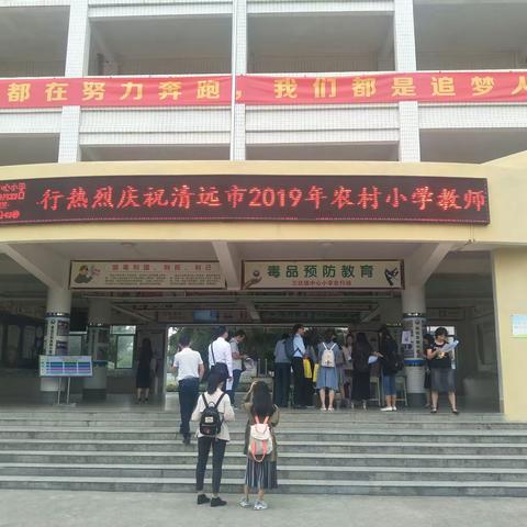 秋风舞动教学旋律    激情点燃精彩课堂