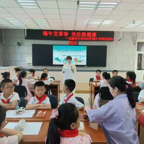 片片粽香叶，浓浓端午情—                    北新村小学二年级组语文实践作业展示