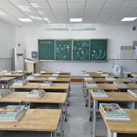 东明学校小学部五年级三班开学简报