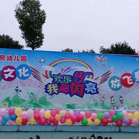 传承文化              放飞童心