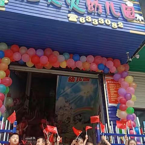 锦程贝贝幼儿园毕业季:               感恩成长 放飞梦想  不说再见   永远挂念！！