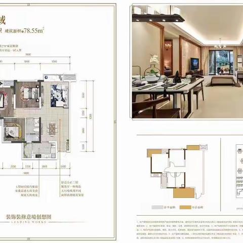 ✨⭐️兰台府产权79平3/2/1，清水中间好楼层亏本出售53.8万一口价☎️68307