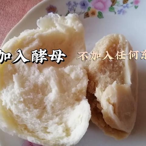 化学寒假作业-控制变量蒸馒头