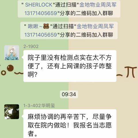 散发自己的光和热，彼此传递关爱和温暖