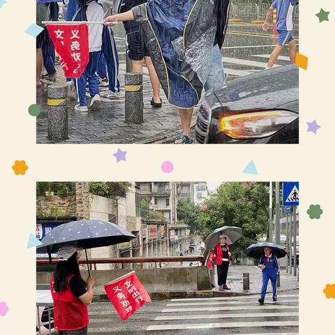 无论晴天雨天 你若安好便是艳阳天