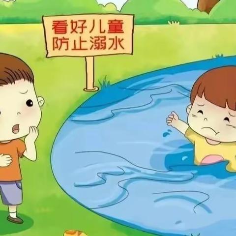 礼泉县实验小学“珍爱生命·预防溺水”致家长一封信