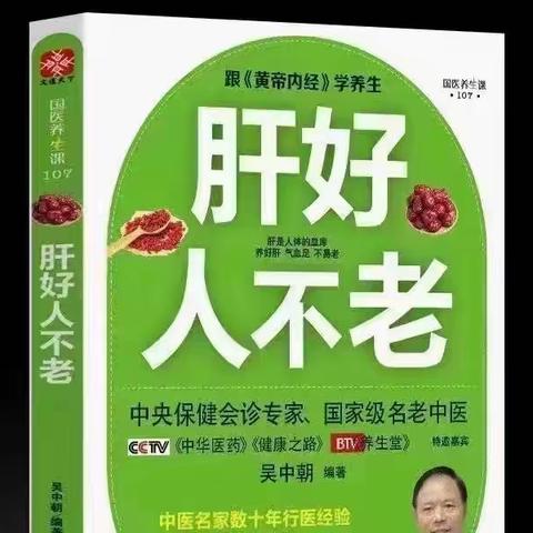 健康管理 观念先行 护肝计划/案例