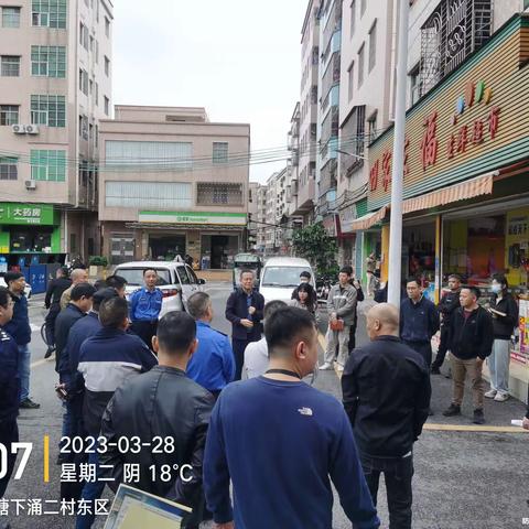 3月28日燕罗街道开展“清洁深圳月”活动暨爱国卫生运动专项行动工作记录