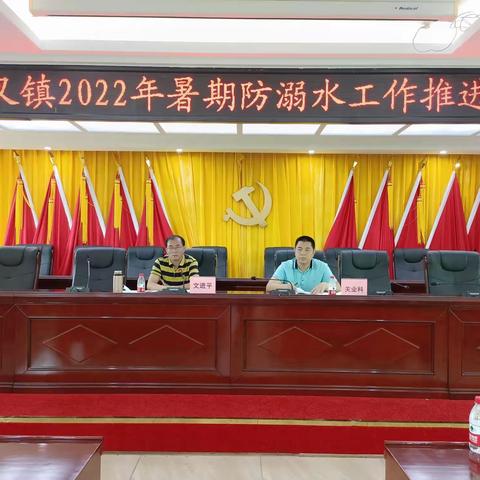 七叉镇暑期开展“珍爱生命，严防溺水”主题宣传各项工作