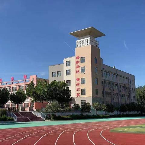 知不足而奋进，望远山而力行——柏林镇中心小学十一月份工作简报