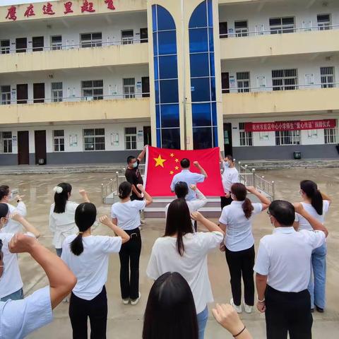 “坚守初心，昂扬奋进”——炭店中心小学“把方向、议措施、提质量”主题教育活动纪实（一）