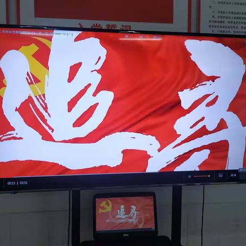 “只争朝夕加油干，不负韶华谱新篇”——长葛市实验小学党支部1月份主题党日活动