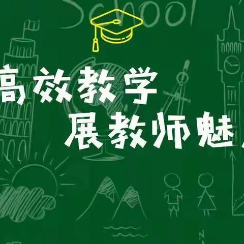 【信息技术】“教学竞赛展风采，匠心筑梦绽芳华”——记松滋市小学信息技术生本课堂教学竞赛活动