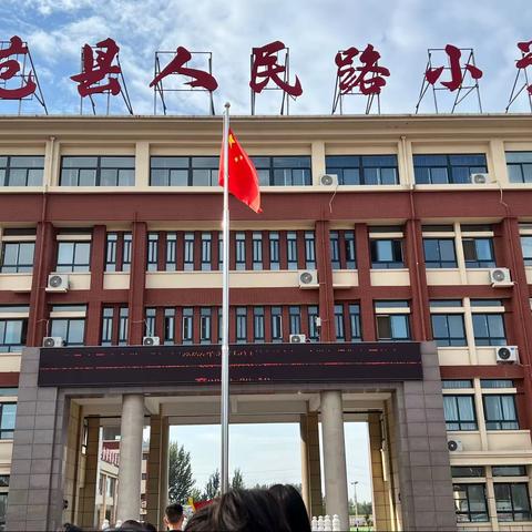 落实课标理念 聚焦核心素养——记范县人民路小学英语教研  课堂教法、学法专题研讨