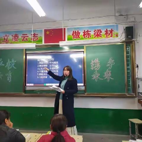 家校联手育英才，齐心协力创佳绩——城关中学八年级11班家长会