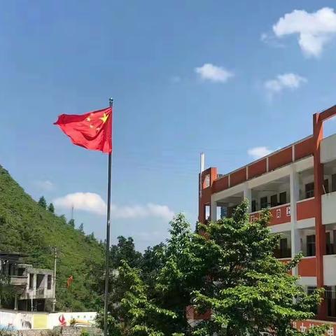 喜迎二十大 童心向党  ——都安瑶族自治县三只羊乡花周小学