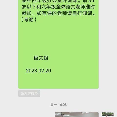 越的美篇