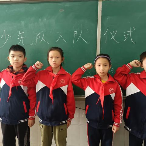 “少年有梦，领巾飞扬”——蔡庄小学少先队入队仪式