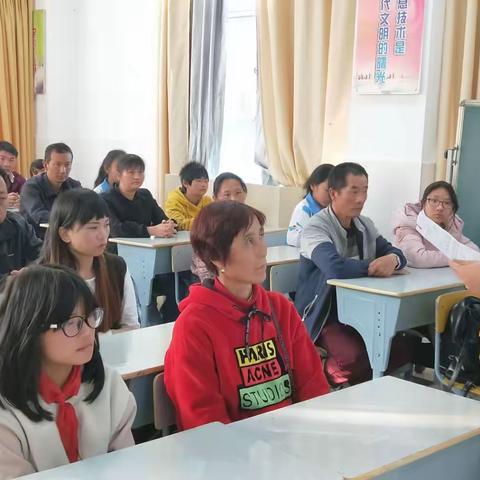 师旗小学召开毕业班家长会