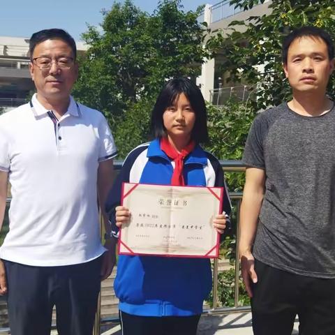 喜报！沙河市第九中学赵紫烁同学荣获“邢台市最美中学生”荣誉称号！