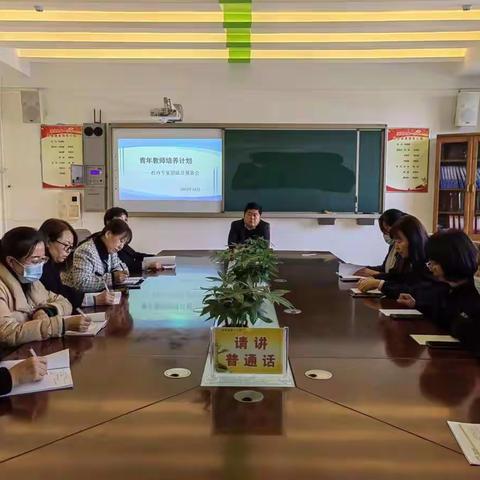 砥砺青春竞风姿 筑梦课堂共成长——涞源县第一小学青年教师课堂大赛