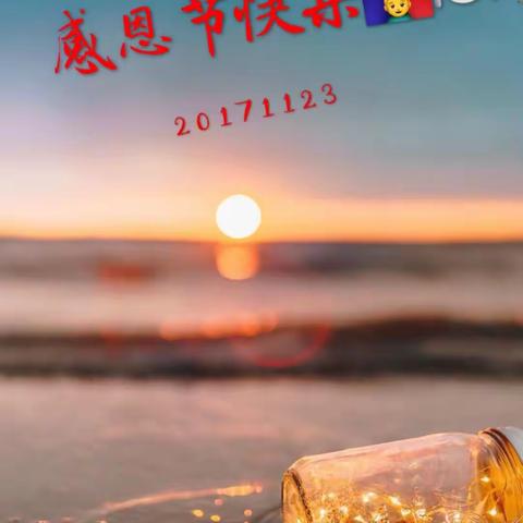 感恩父母的养育之恩❤️