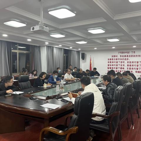 县政府办召开全体干部会暨模范机关创建推进会议布置近期重点工作