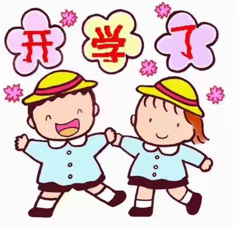 ❤️“疫”去初夏             欢迎回“家”  ❤️         子长市幼儿园——小五班