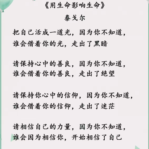 品书香之气 享阅读之乐--峡江县实验小学二部举行第八期教师读书交流会