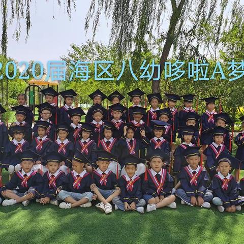 我们毕业啦！疯狂毕业照来了