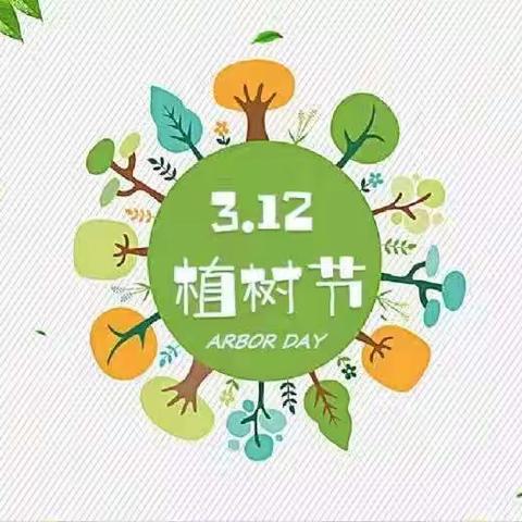 遇见绿色-海区八幼木桃班植树节主题活动